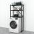 Raft baie de sine statator 160x66x34cm metal pal negru/negru marmorat [en.casa] HausGarden Leisure