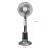 Ventilator cu Pulverizare Vapori de Apa si Umidificare, Argintiu, Putere 75W, Diametru 40cm, 3 Viteze