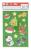 Set sabloane desen - Craciun PlayLearn Toys