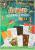 Carte de colorat cu activitati - Jungla PlayLearn Toys