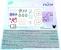 Set bratari cu pandantive - Frozen PlayLearn Toys