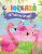 Coloreaza - Flamingi PlayLearn Toys