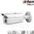 Sistem supraveghere video profesional cu 8 camere Dahua 2MP HDCVI IR 80m ,full accesorii sursa cu backup ( acumulator ) SafetyGuard Surveillance
