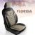 Set Huse Scaune Auto Panda Florida, bej negru, 11 piese Automobile ProTravel