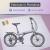 Bicicleta Pliabila Devron 16010 - 16 inch, Alb Ultimate FactoryBikes