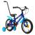 Bicicleta Copii DHS Rocket - 14 Inch, Albastru Ultimate FactoryBikes