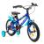 Bicicleta Copii DHS Rocket - 14 Inch, Albastru Ultimate FactoryBikes