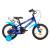 Bicicleta Copii DHS Rocket - 14 Inch, Albastru Ultimate FactoryBikes