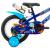 Bicicleta Copii DHS Rocket - 14 Inch, Albastru Ultimate FactoryBikes