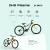 Bicicleta Copii DHS Plasma - 24 Inch, Negru Ultimate FactoryBikes