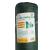 Plasa de umbrire, 88 g/mp, grad de umbrire 88%, verde, 100x2 m GartenVIP DiyLine