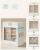 SONGMICS Cutie de bijuterii cu 3 sertare laterale, fereastra si oglinda mare, 16x26x32 cm, alb Household NewTrend