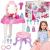 Masa toaleta pentru copii, cu taburet, 19 accesorii joaca, din plastic, 37x20x60 cm, roz Household NewTrend