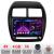 Navigatie Mitsubishi ASX 2017-2021 model facelift Android radio gps internet 4+64 InCell Display 1K Kit-026-facelift+EDT-E209-RK CarStore Technology