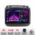 Navigatie VW Touareg 2012-2019 A-1142  4+64 InCell Display 1K Android Waze USB Navigatie Internet Youtube Radio CarStore Technology