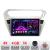 Navigatie Peugeot 301 Citroen C-Elisee A-301  4+64 InCell Display 1K Android Waze USB Navigatie Internet Youtube Radio CarStore Technology