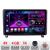 Navigatie Peugeot 407 2004-2011  4+64 InCell Display 1K Quad Core Android Waze USB Navigatie Internet Youtube Radio KIT-407+EDT-E209-RK CarStore Technology