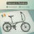 Bicicleta Electrica Pliabila Devron 20201 - 20 inch, S, Negru Ultimate FactoryBikes