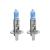 Set de 2 becuri Halogen H1, 100W +130% Intensitate - LONG LIFE - CARGUARD Best CarHome