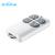 Telecomanda Kit Alarma S2C Broadlink SmartElectro IntelligentHouse