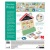 Joc educativ - Casuta cu activitati zilnice PlayLearn Toys