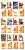 LAMINCARD ITALIAN BRAINROT SuperHeroes ToysZone