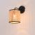 Set 3 bucati aplice perete Southend neu 40W 1xE14 negru bej [lux.pro] HausGarden Leisure