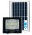 Proiector cu panou solar si telecomanda 100 W, 6500 K V-117924 VARGO Innovative ReliableTools