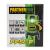 Nivela Laser PARTNERPRO PP5L-P Innovative ReliableTools