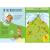 Carte de activitati cu abtibilduri - In vacanta PlayLearn Toys