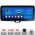 Navigatie Toyota Yaris 2020- Edotec 4+64 12.3 inch Incell 1K android Wifi 5Ghz gps internet  kit-yaris2020 CarStore Technology