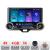 Navigatie Toyota Yaris 2020- Edotec  4+64 10.5 inch Incell 1K android Wifi 5Ghz gps internet  kit-yaris2020 CarStore Technology