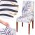 Husa pentru scaun, marime universala, poliester si spandex, 38x70cm, alb, nuante de bleumarin, galben Household NewTrend