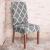 Set 4 huse universale pentru scaun, marime universala, poliester si spandex, 45 x 60 cm, gri alb Household NewTrend