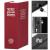 Caseta de valori, cutie metalica cu cheie, portabila, tip carte, Dictionar, maro, 18×11.5×5.5 cm Household NewTrend