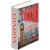 Caseta de valori, cutie metalica cu cheie, portabila, tip carte, London, 22x15.5x4.5 cm Household NewTrend
