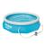 Bestway Set piscină Fast Set, 305 x 76 cm, 57270 GartenMobel Dekor