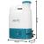 Pompa de stropit electric rucsac 16L, cu acumulator, 6 duze, lance telescopica si presiune reglabila Household NewTrend