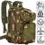 Rucsac militar pentru drumetie, impermeabil, ultra usor, 4 compartimente, culoare camo Household NewTrend