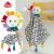 Jucarie doudou - Soare vesel PlayLearn Toys