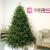 Brad artificial Christmas Deluxe by Sersimo, Royal Felara, 2D+3D, 210cm Household NewTrend