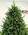 Brad artificial Christmas Deluxe by Sersimo, Royal Felara, 2D+3D, 210cm Household NewTrend