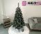 Brad artificial Christmas Deluxe by Sersimo, Crystal nins cu merisoare, 2D, 180cm Household NewTrend