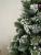 Brad artificial Christmas Deluxe by Sersimo, Crystal nins cu merisoare, 2D, 200cm Household NewTrend