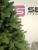 Brad artificial Christmas Deluxe by Sersimo, Carpati, 2D+3D, 250cm Household NewTrend