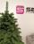 Brad artificial Christmas Deluxe by Sersimo, Canada verde, 3D, 180cm Household NewTrend