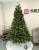 Brad artificial Christmas Deluxe by Sersimo, Carpati cu varfuri verzi, 2D+3D, 230cm Household NewTrend