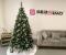 Brad artificial Christmas Deluxe by Sersimo, Diamant, 2D+3D, 220cm Household NewTrend