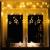 (DL) Instalatie lumina tip perdea cu 138 LED-uri, 2m, pentru interior/exterior, stelute iluminare alb cald Household NewTrend