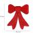 Set 2 ornamente pentru bradul de Craciun, fundita, 18cm, rosu Household NewTrend
